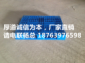 巴彦淖尔塑料托盘